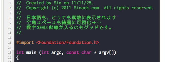 プログラミングやコンソールアプリケーションに最適なフォント「Ricty」＃LOVEFONT | Sinack