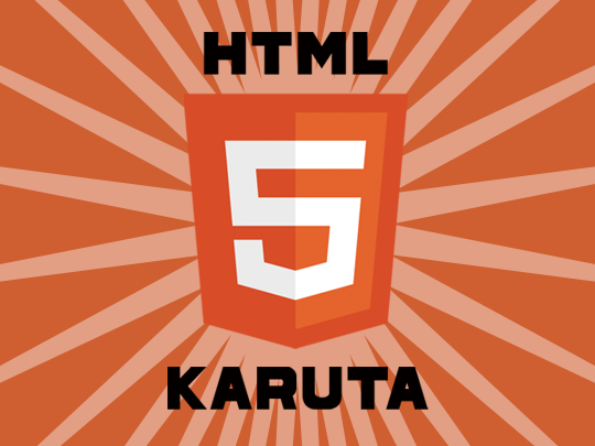 HTML5KARUTAで遊びましょう！