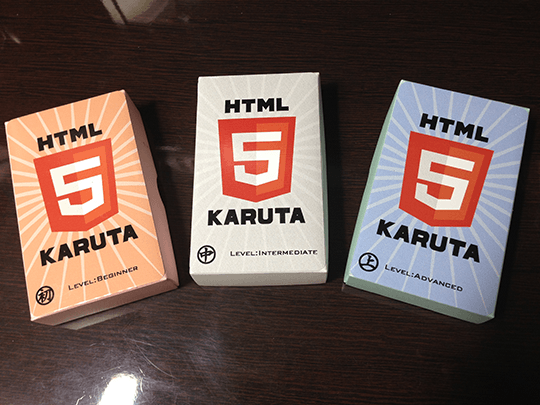 HTML5KARUTA第二版