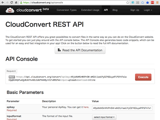 CloudConvertのREST API 